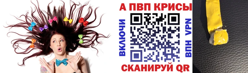 Alpha-PVP СК КРИС  Каменск-Шахтинский 