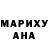 КЕТАМИН VHQ Manuel Catalano