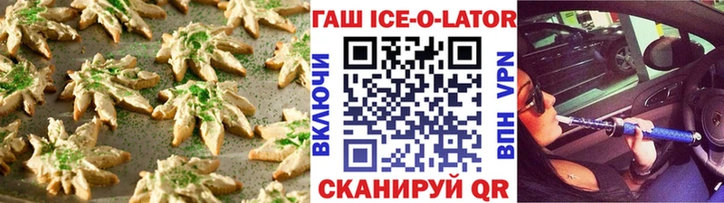 Cannafood конопля  площадка состав  Каменск-Шахтинский 