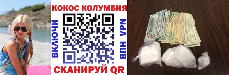 КОКАИН 99%  Каменск-Шахтинский 