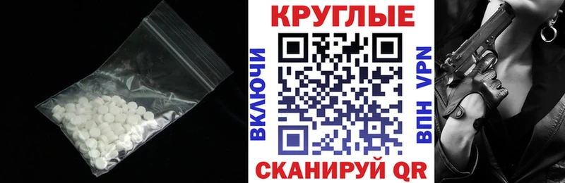 Ecstasy диски  Каменск-Шахтинский 