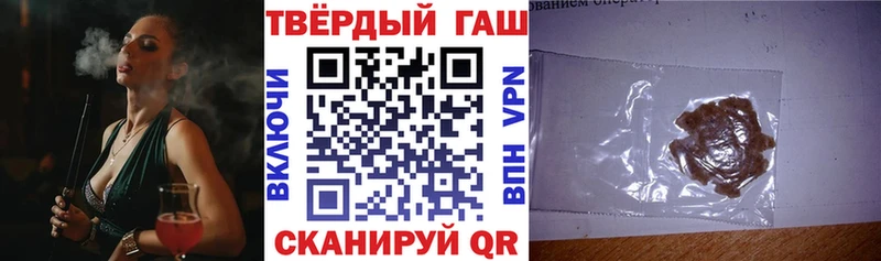 ГАШ Ice-O-Lator  hydra как войти  Каменск-Шахтинский  где купить наркотик 