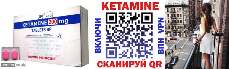 Кетамин ketamine  Каменск-Шахтинский 