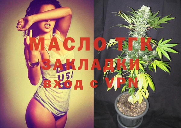 героин Горняк