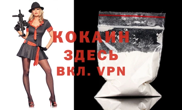 кокаин перу Нягань