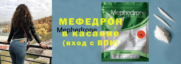 мефедрон Абинск