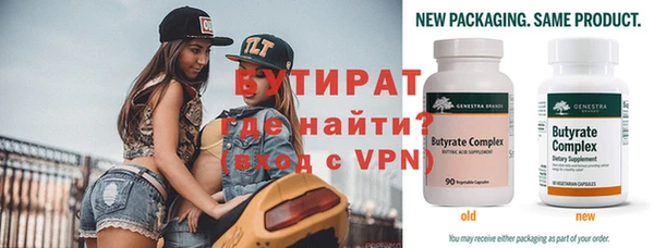 не бодяженный Абаза