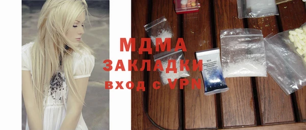 сатива Няндома