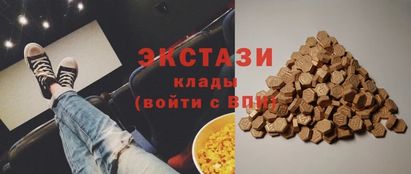 амф Нязепетровск