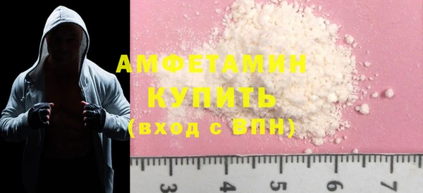амф Нязепетровск