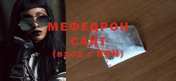 мефедрон Абинск