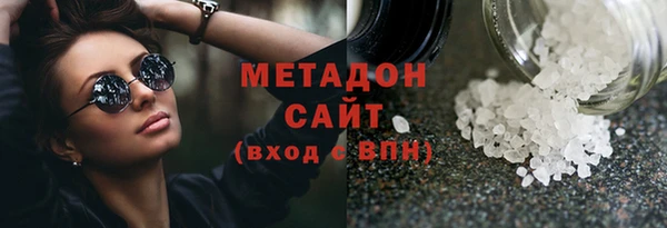 не бодяженный Абаза