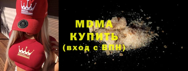 скорость Абдулино