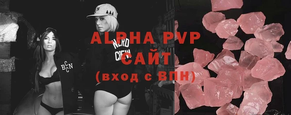 амф Нязепетровск