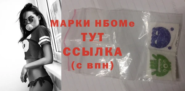 мефедрон Абинск