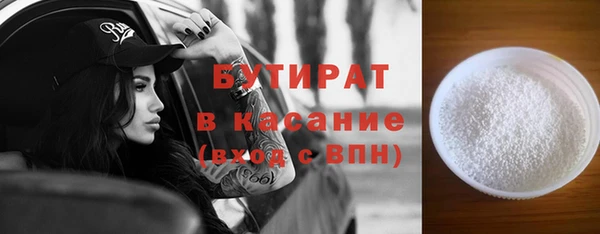 скорость Абдулино