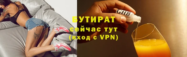 не бодяженный Абаза