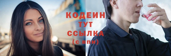 амф Нязепетровск