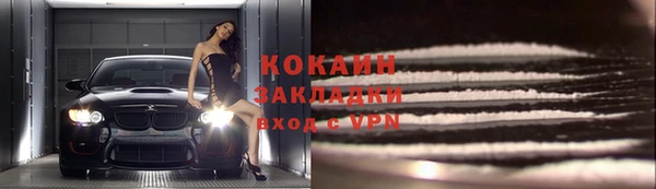 скорость Абдулино