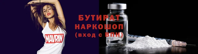 не бодяженный Абаза