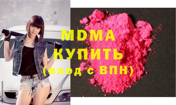 не бодяженный Абаза