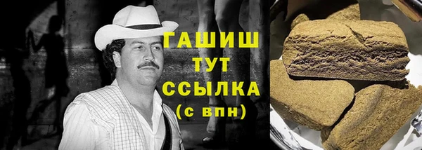 мефедрон Абинск