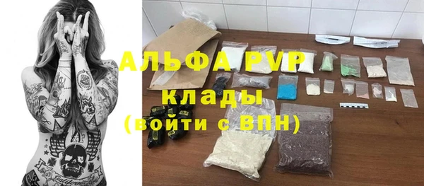не бодяженный Абаза