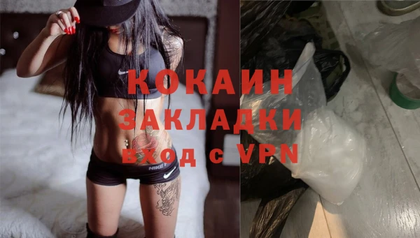 мефедрон Абинск