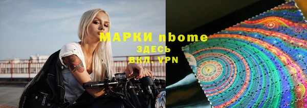 амф Нязепетровск