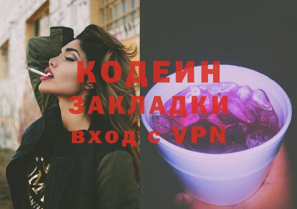 кокаин перу Нягань