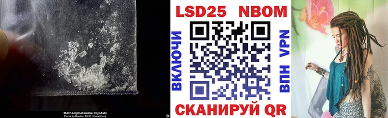 нарко площадка наркотические препараты Каменск-Шахтинский Лсд 25 экстази кислота мега зеркало