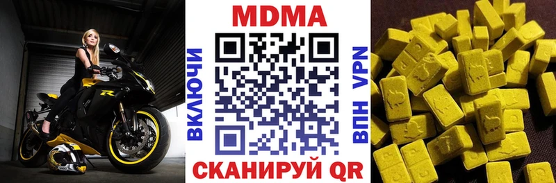 MDMA молли Каменск-Шахтинский