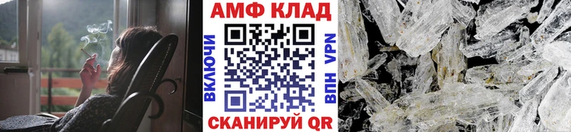 МЕТАМФЕТАМИН мет  МЕГА маркетплейс  Каменск-Шахтинский  купить наркотики цена 