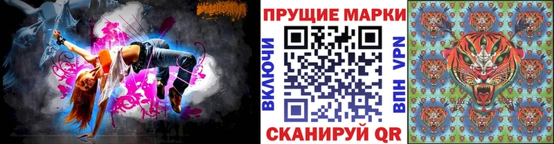 Марки NBOMe 1,5мг  hydra ONION  Каменск-Шахтинский  купить  