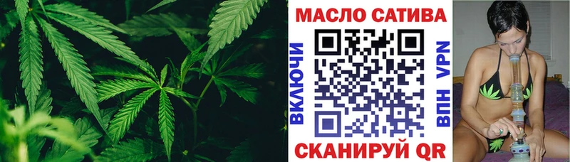 как найти закладки  Каменск-Шахтинский  Дистиллят ТГК вейп 