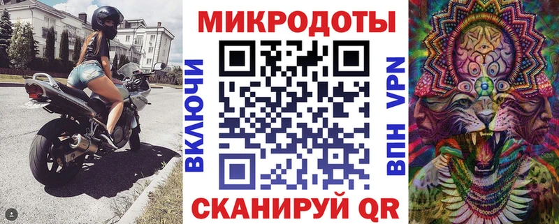 Галлюциногенные грибы мухоморы  ОМГ ОМГ рабочий сайт  Каменск-Шахтинский 